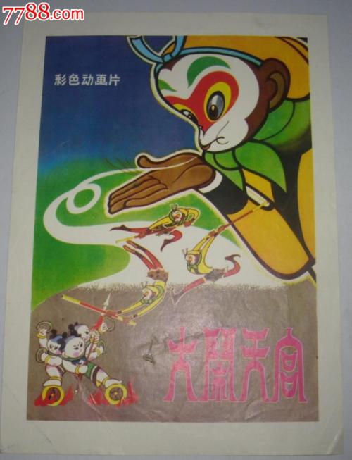 初婚未育证明怎么做